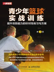 如何利用反馈制定个性化的篮球训练计划_1